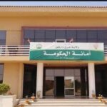 SAF Missile Strikes in East Darfur