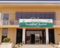 SAF Missile Strikes in East Darfur